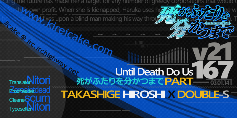 Until Death Do Us Part Chapter 167 page 21 - Chapter 167: Farewell (6)