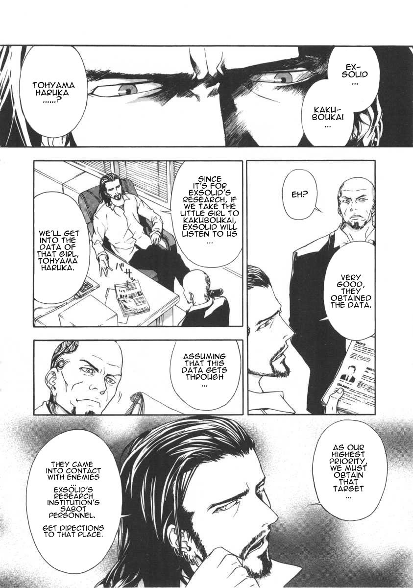 Until Death Do Us Part Chapter 17 page 28 - Chapter 17