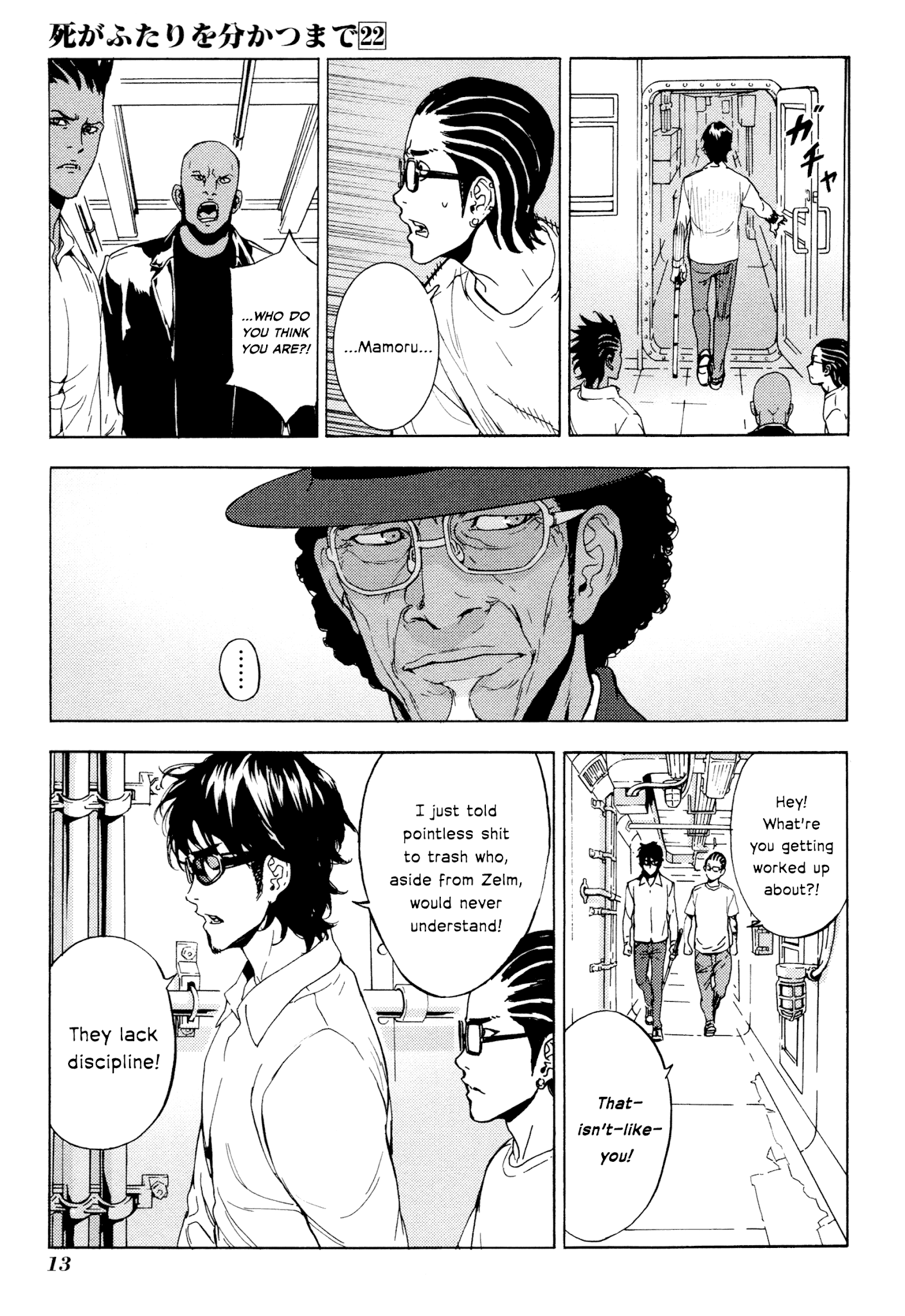 Until Death Do Us Part Chapter 171 page 16 - Chapter 171: DARKSIDE (1)