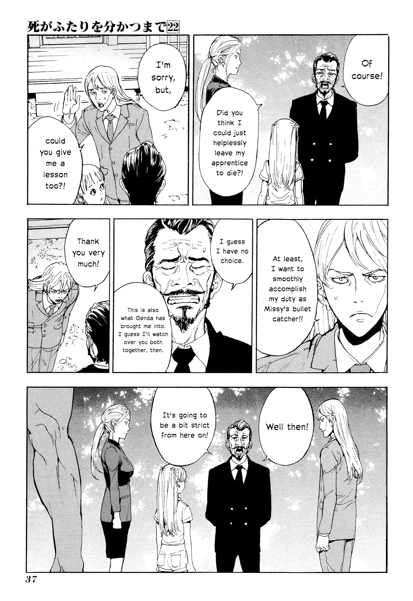 Until Death Do Us Part Chapter 172 page 17 - Chapter 172: DARKSIDE (2)