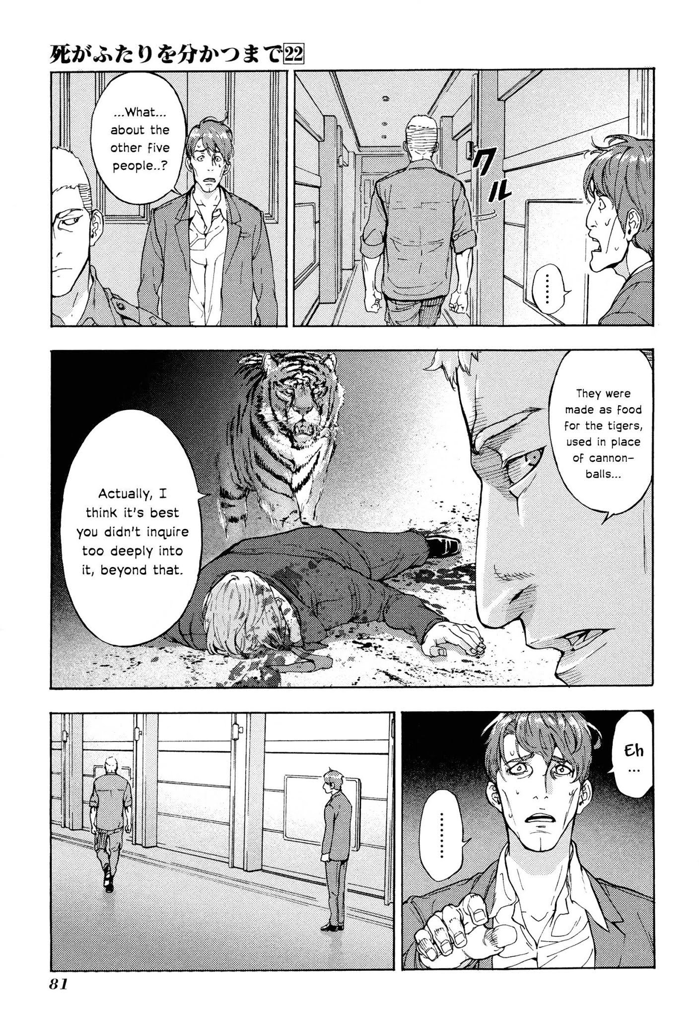 Until Death Do Us Part Chapter 174 page 12 - Chapter 174: DARKSIDE (4)