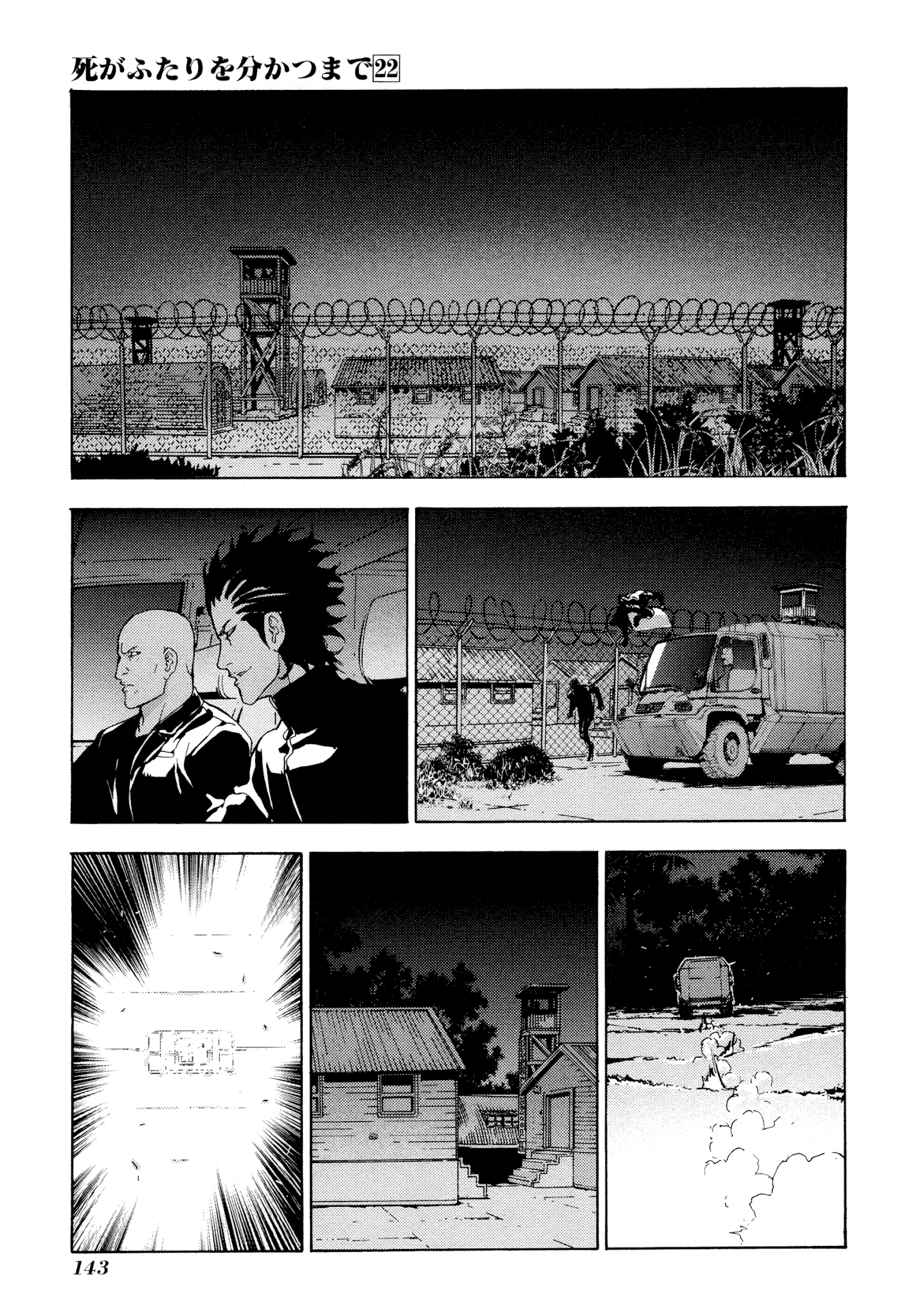 Until Death Do Us Part Chapter 176 page 20 - Chapter 176: DARKSIDE (6)