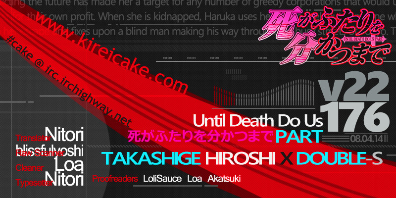 Until Death Do Us Part Chapter 176 page 26 - Chapter 176: DARKSIDE (6)