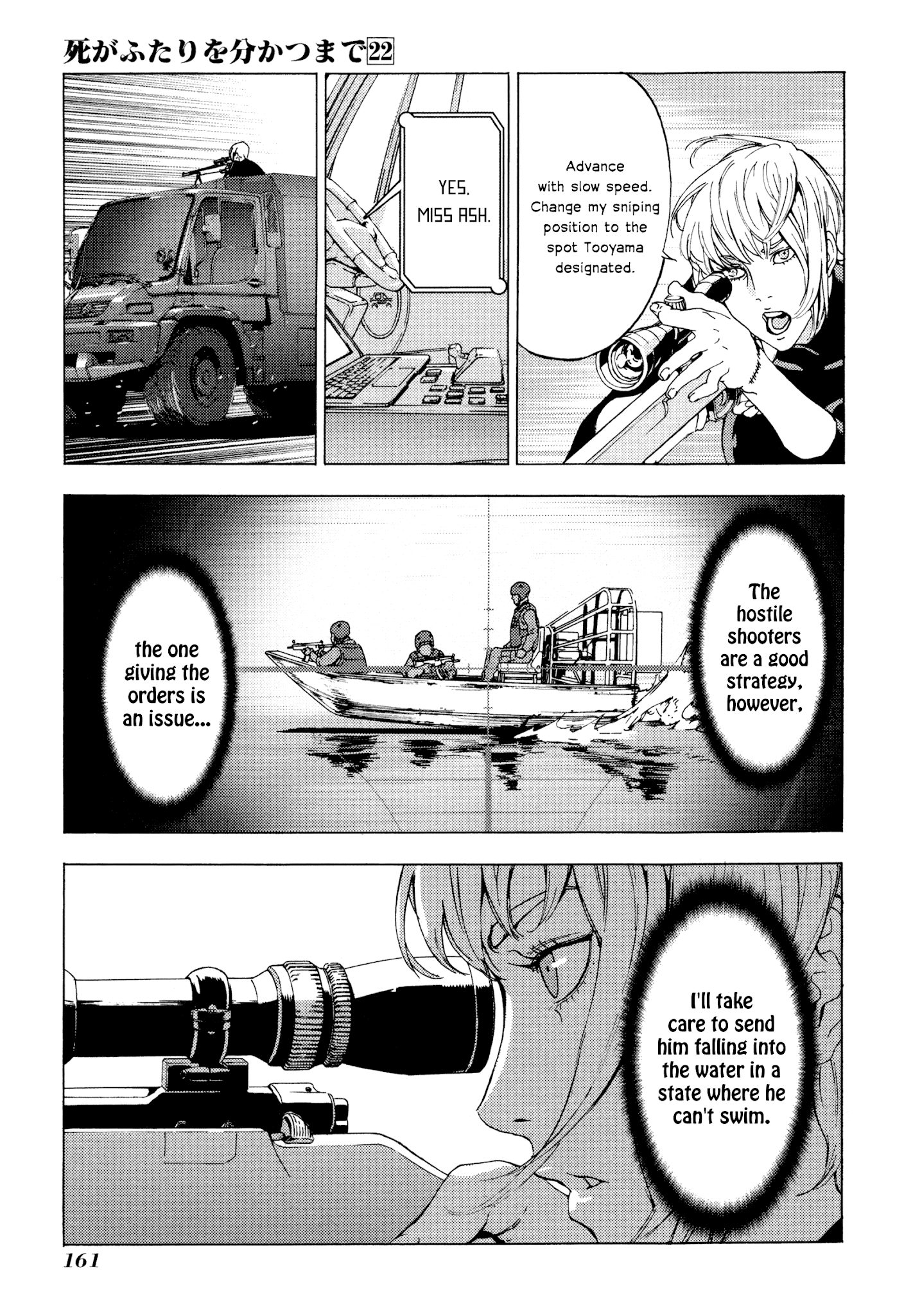 Until Death Do Us Part Chapter 177 page 13 - Chapter 177: DARKSIDE (7)