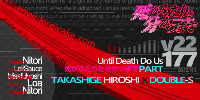 Until Death Do Us Part Chapter 177 page 25 - Chapter 177: DARKSIDE (7)