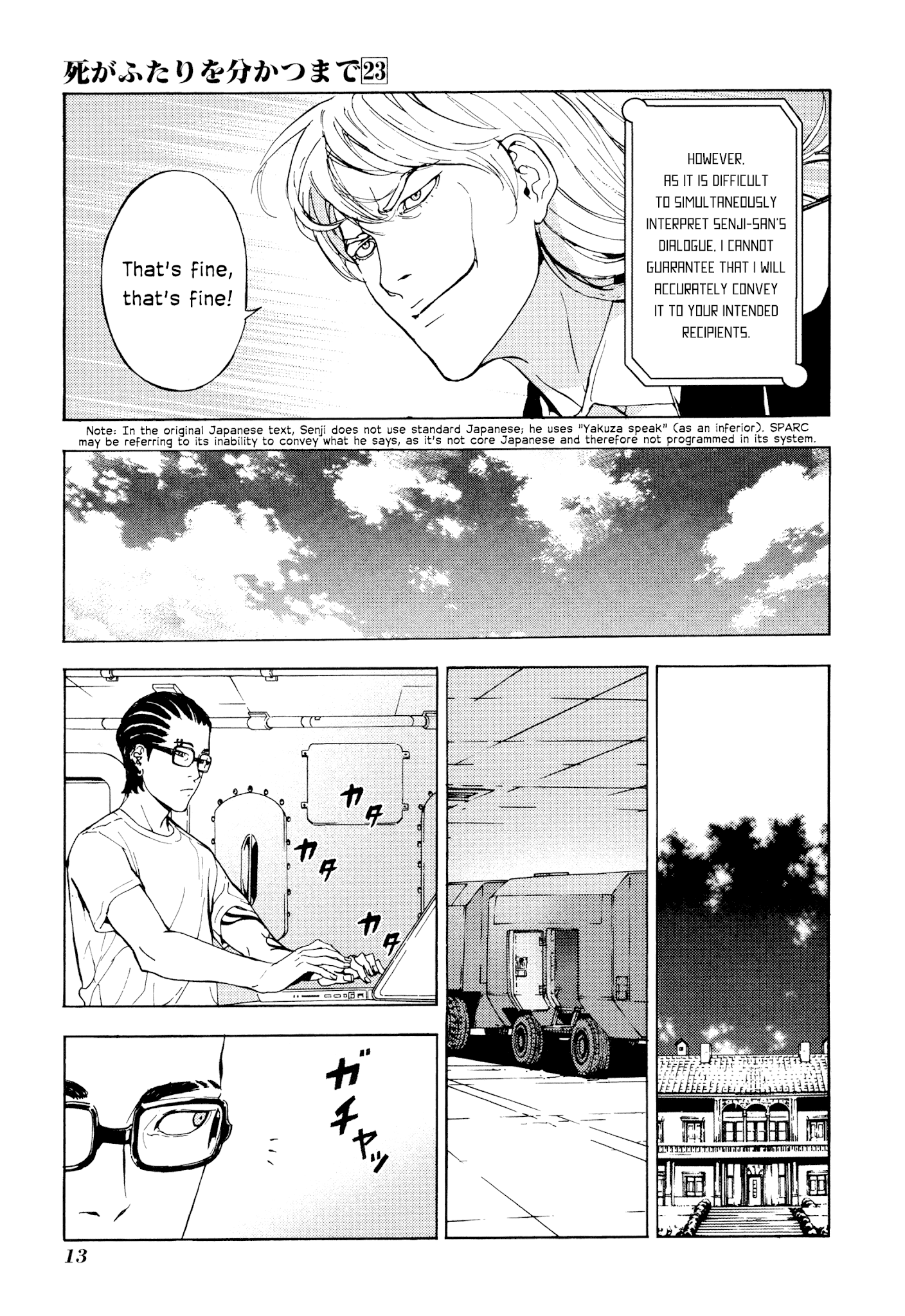 Until Death Do Us Part Chapter 179 page 16 - Chapter 179: Guerrilla (1)