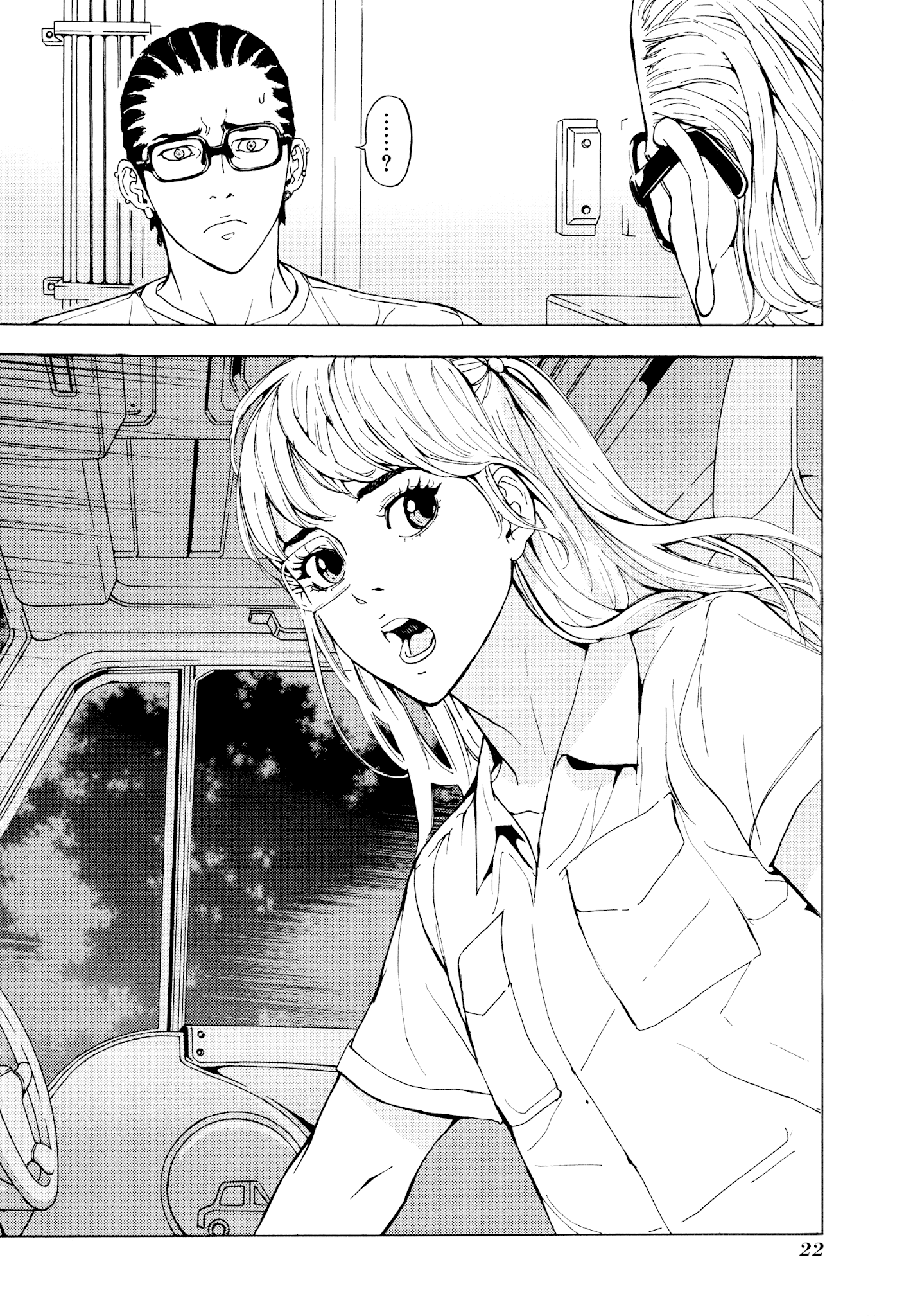 Until Death Do Us Part Chapter 179 page 25 - Chapter 179: Guerrilla (1)