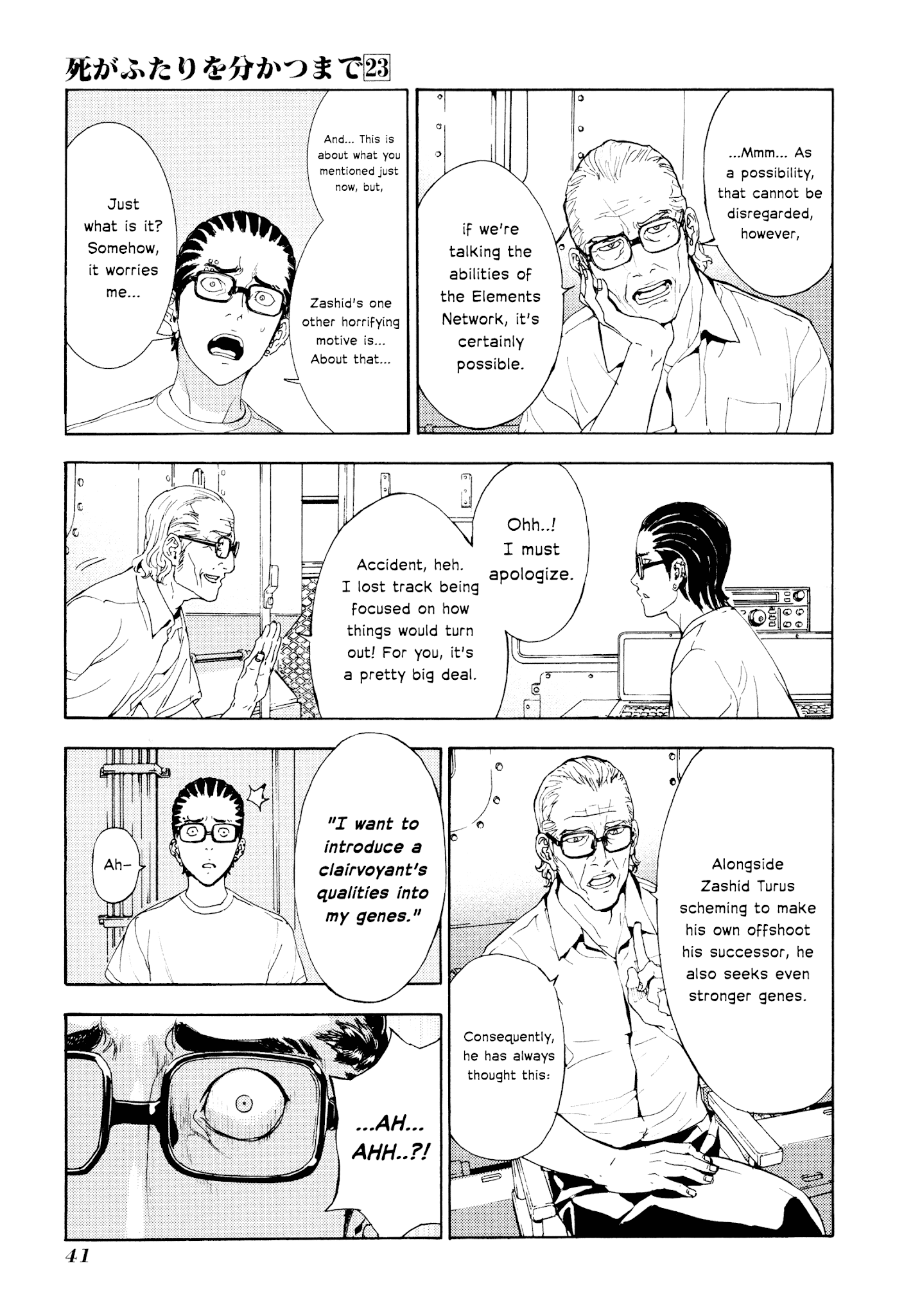 Until Death Do Us Part Chapter 180 page 18 - Chapter 180: Guerrilla (2)