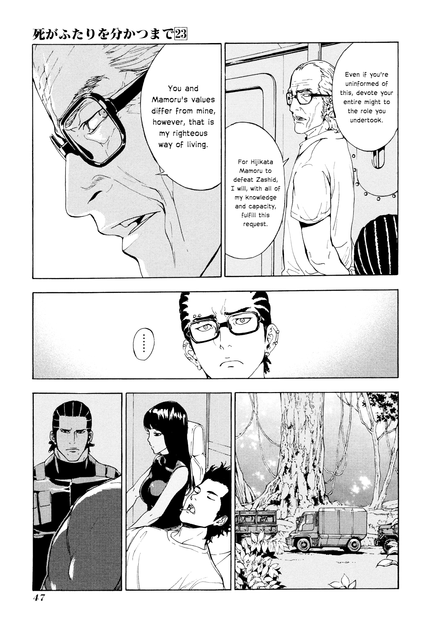 Until Death Do Us Part Chapter 180 page 24 - Chapter 180: Guerrilla (2)