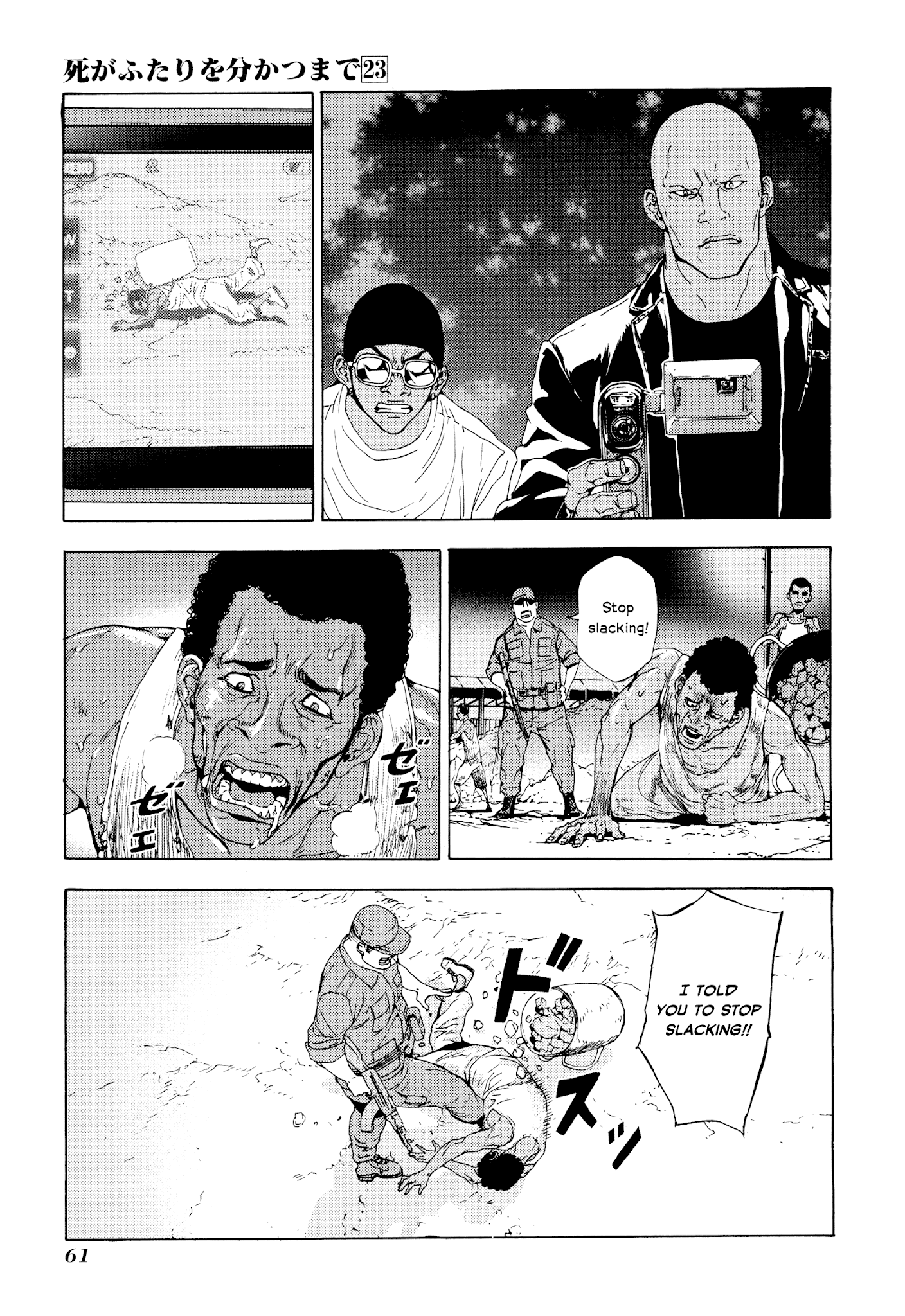 Until Death Do Us Part Chapter 181 page 13 - Chapter 181: Guerrilla (3)