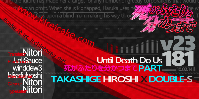 Until Death Do Us Part Chapter 181 page 25 - Chapter 181: Guerrilla (3)