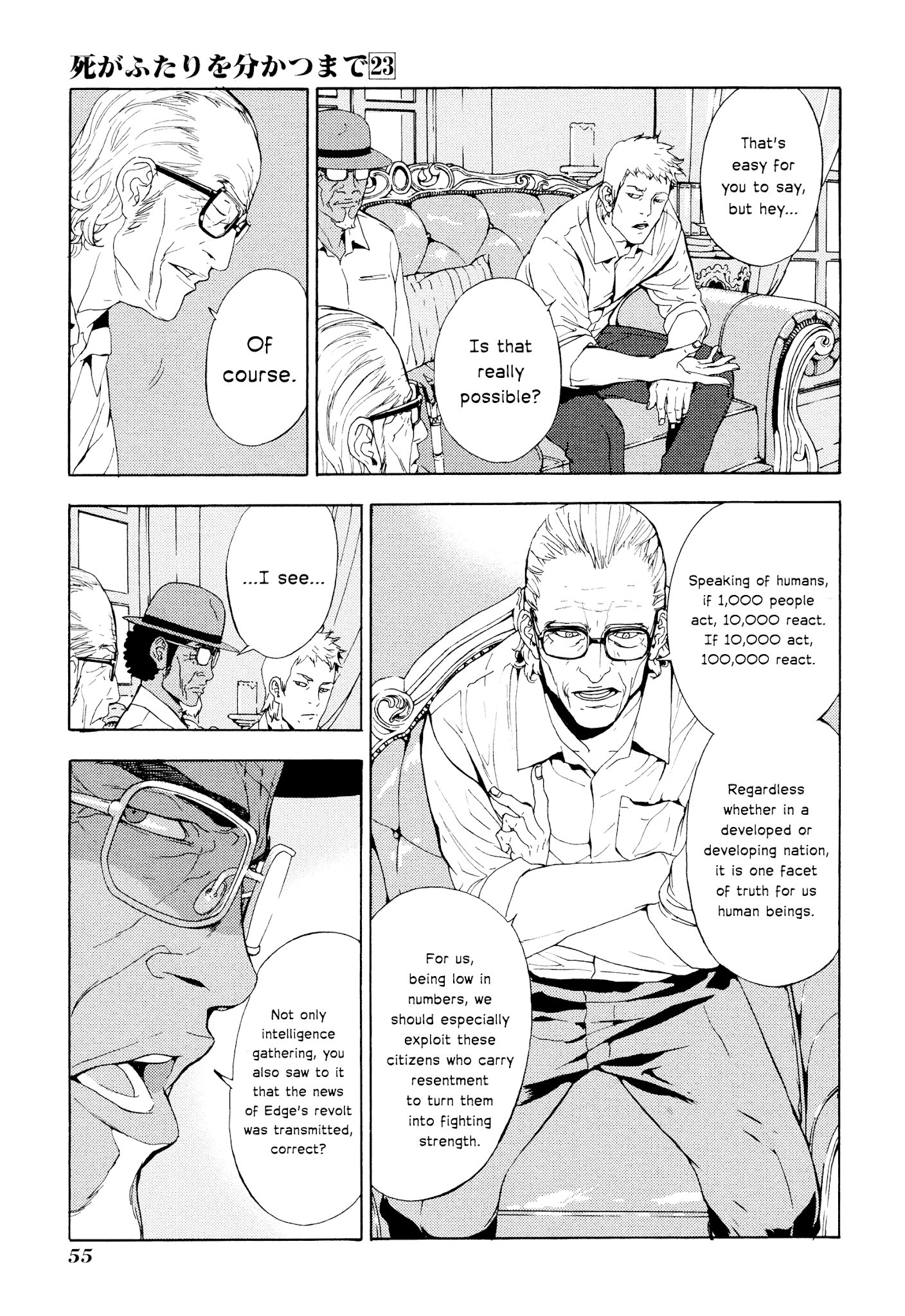 Until Death Do Us Part Chapter 181 page 7 - Chapter 181: Guerrilla (3)