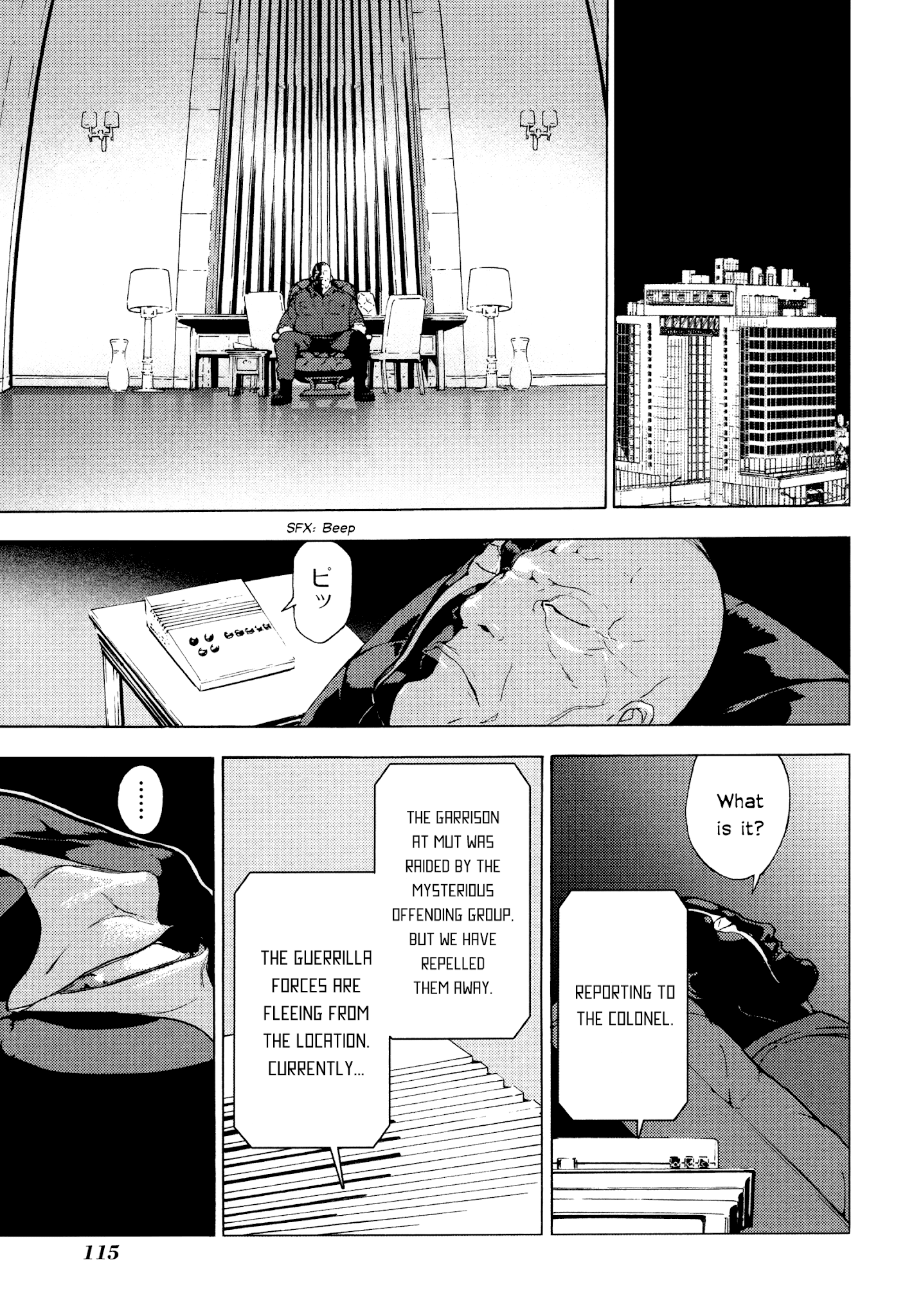 Until Death Do Us Part Chapter 183 page 19 - Chapter 183: Guerrilla (5)