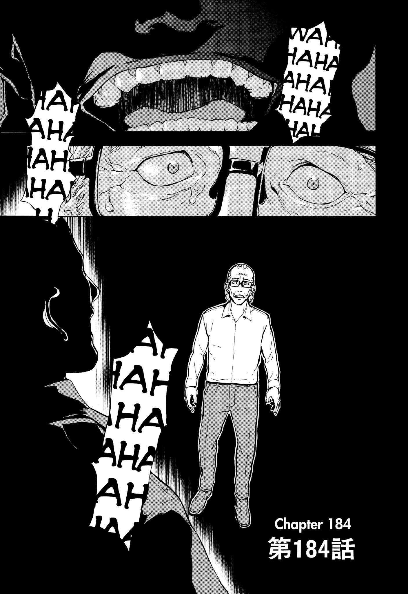 Until Death Do Us Part Chapter 184 page 1 - Chapter 184: Guerrilla (6)