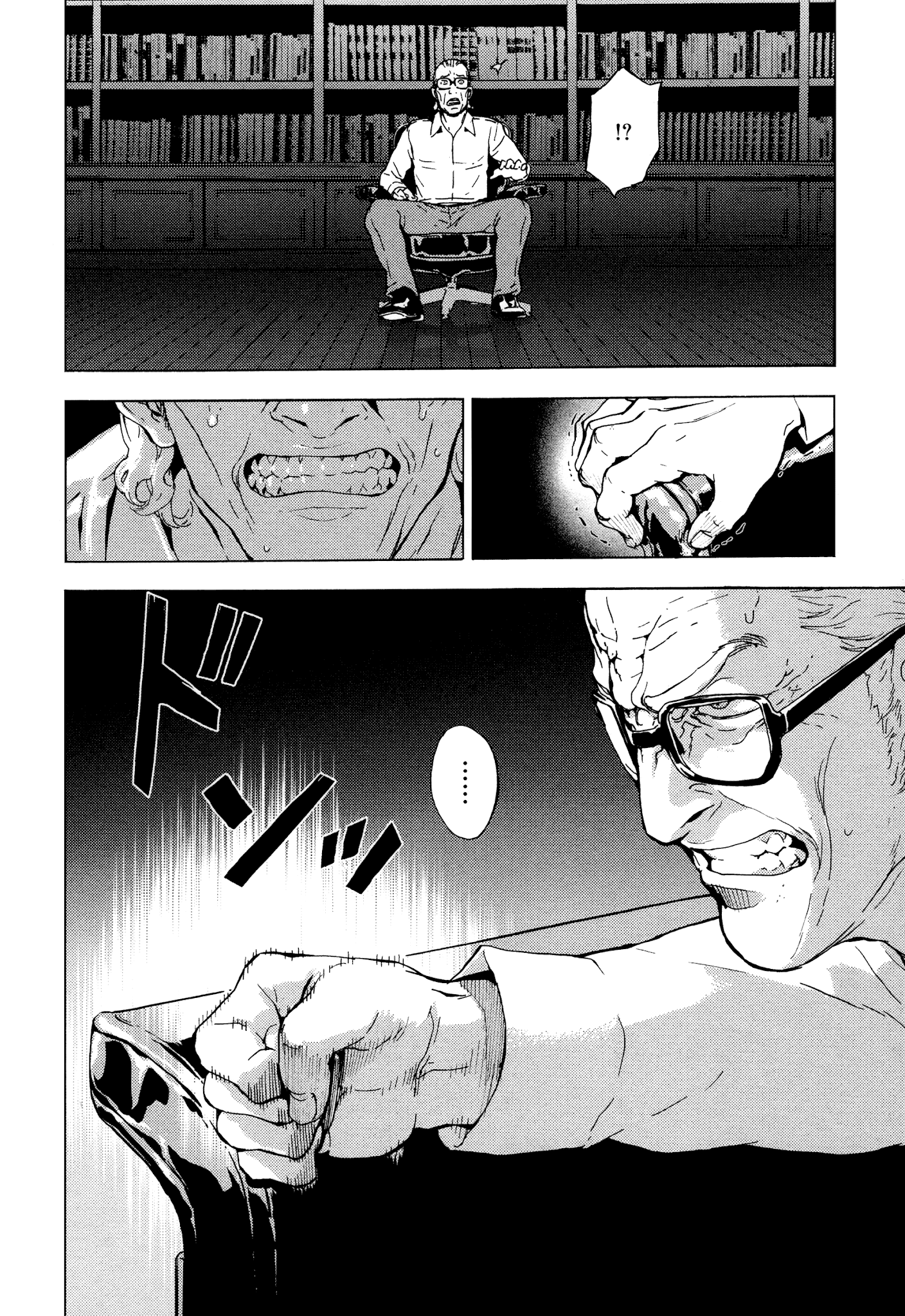Until Death Do Us Part Chapter 184 page 2 - Chapter 184: Guerrilla (6)