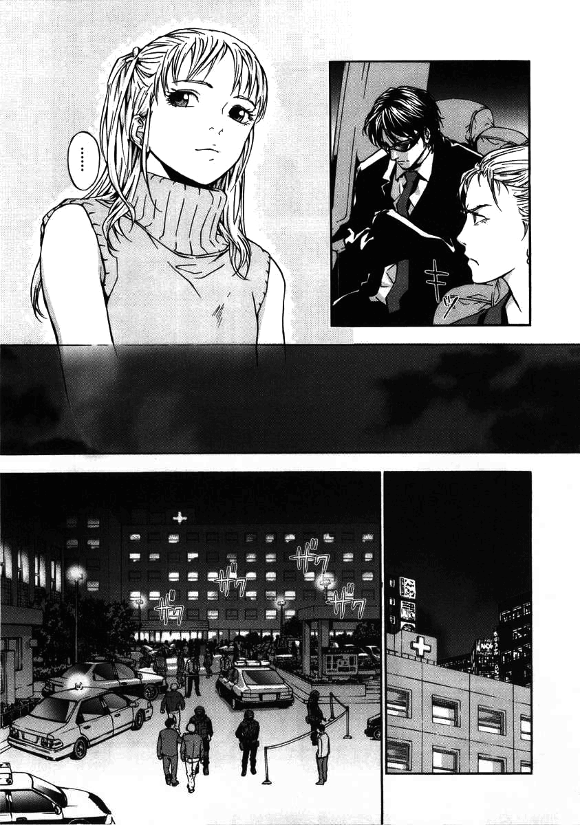Until Death Do Us Part Chapter 19 page 5 - Chapter 19