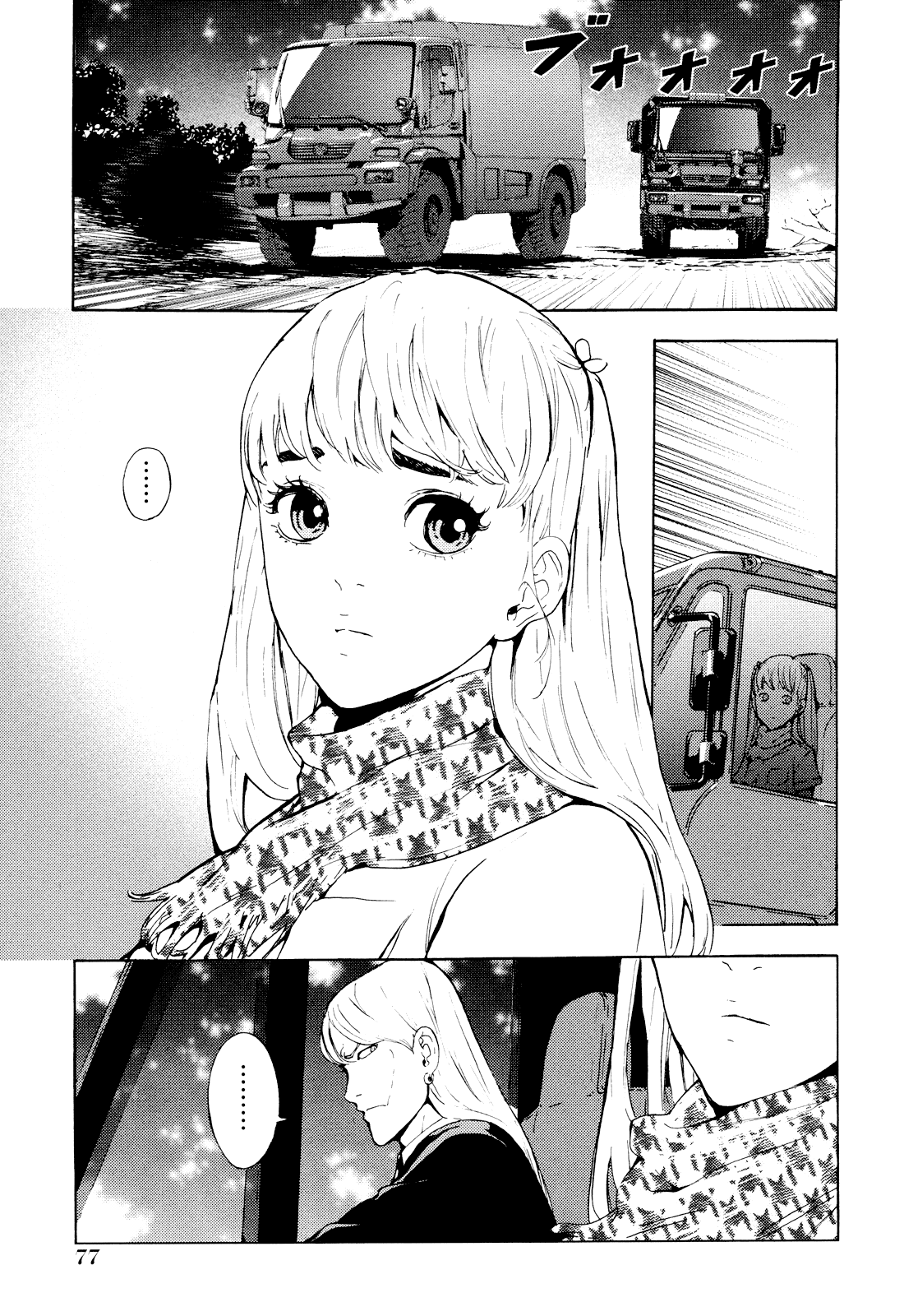 Until Death Do Us Part Chapter 190 page 1 - Chapter 190: Zasid Turus (4)
