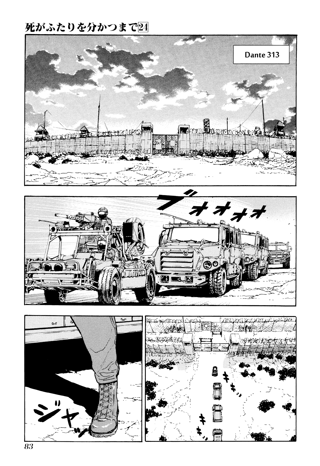 Until Death Do Us Part Chapter 190 page 7 - Chapter 190: Zasid Turus (4)