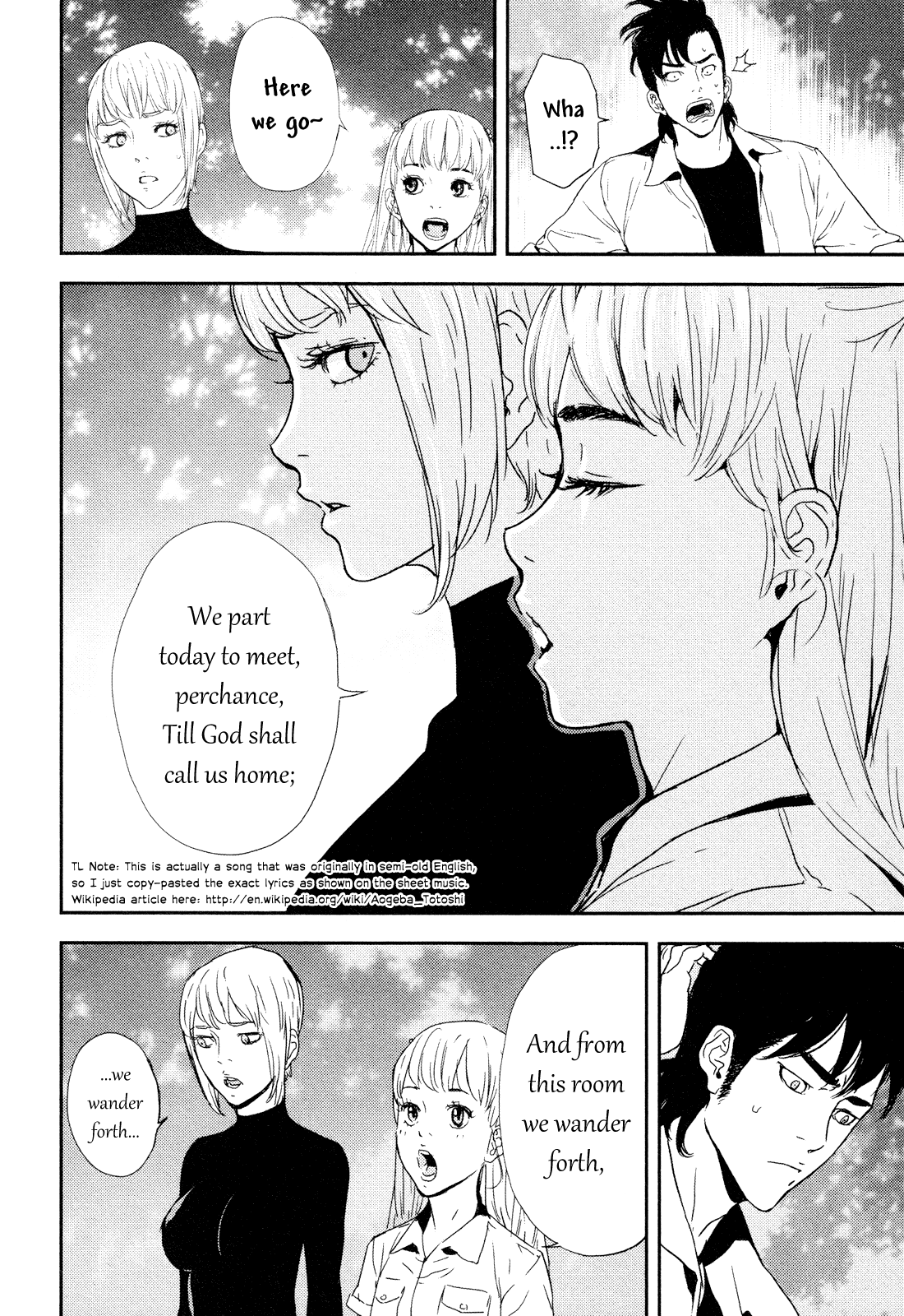 Until Death Do Us Part Chapter 200 page 10 - Chapter 200: Mortal Combat (6)