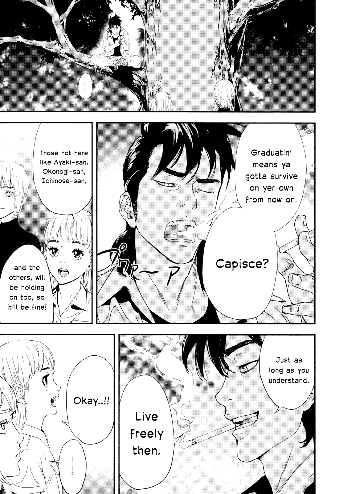 Until Death Do Us Part Chapter 200 page 13 - Chapter 200: Mortal Combat (6)