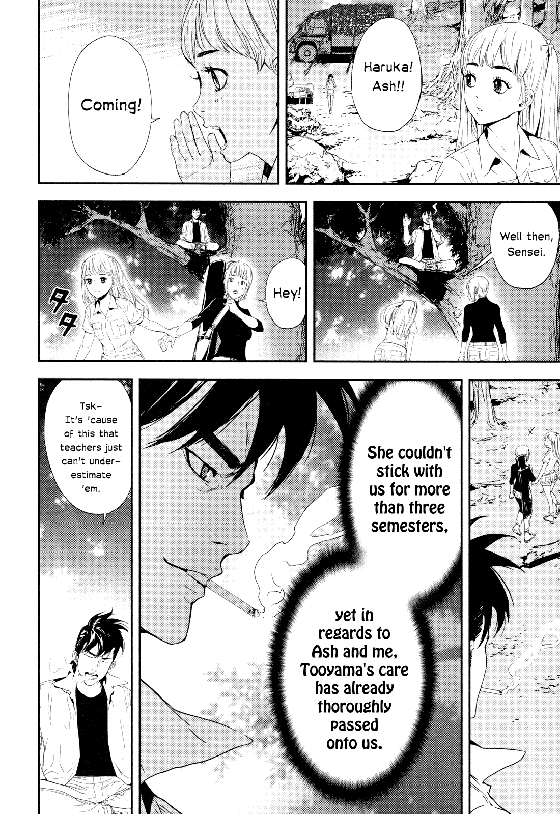Until Death Do Us Part Chapter 200 page 14 - Chapter 200: Mortal Combat (6)
