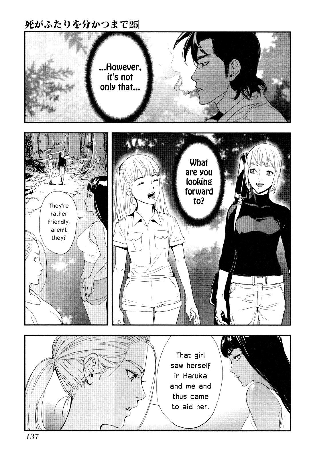 Until Death Do Us Part Chapter 200 page 15 - Chapter 200: Mortal Combat (6)