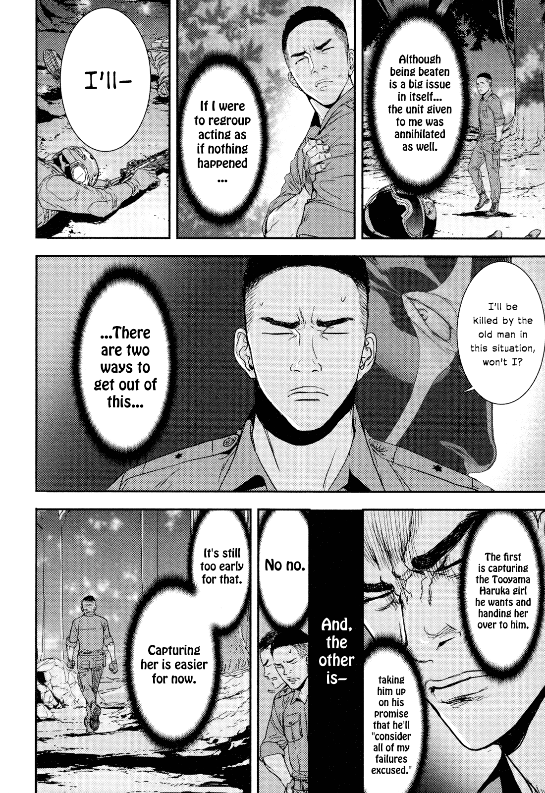 Until Death Do Us Part Chapter 200 page 2 - Chapter 200: Mortal Combat (6)