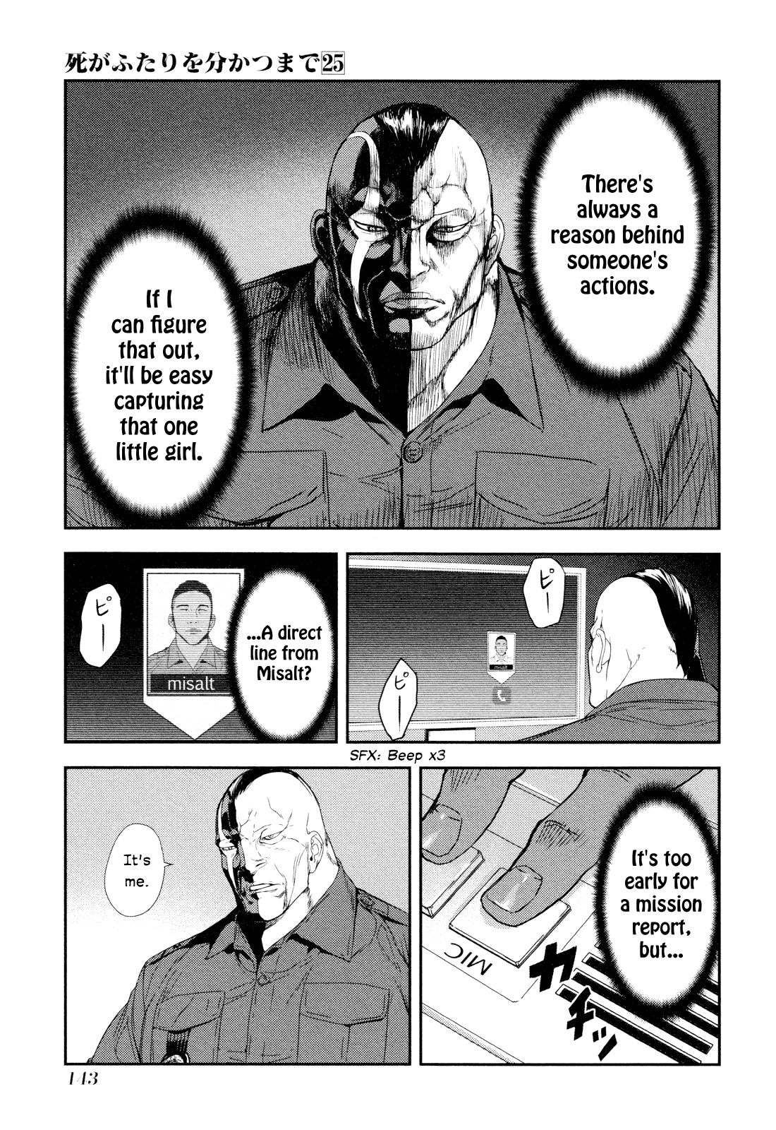 Until Death Do Us Part Chapter 200 page 21 - Chapter 200: Mortal Combat (6)