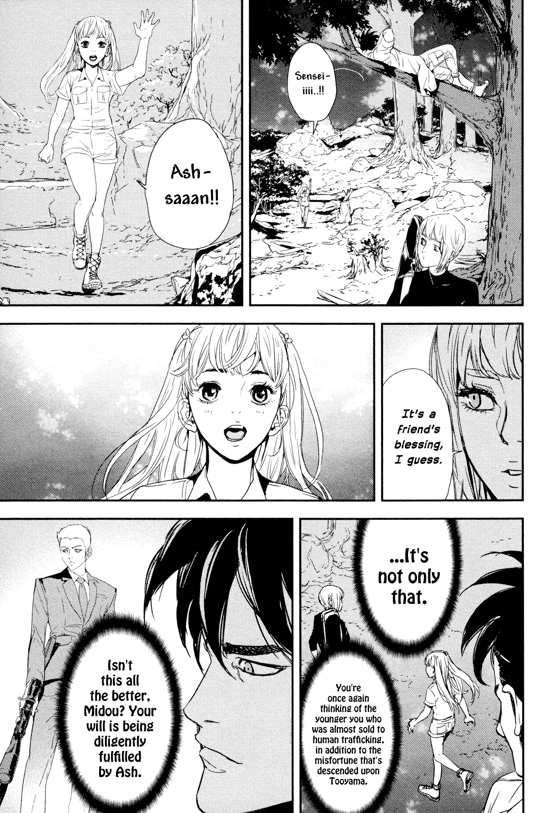 Until Death Do Us Part Chapter 200 page 7 - Chapter 200: Mortal Combat (6)