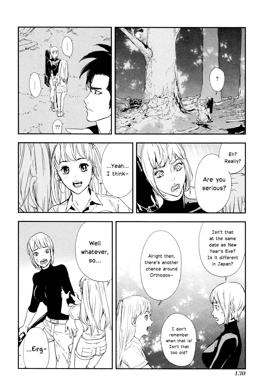 Until Death Do Us Part Chapter 200 page 8 - Chapter 200: Mortal Combat (6)