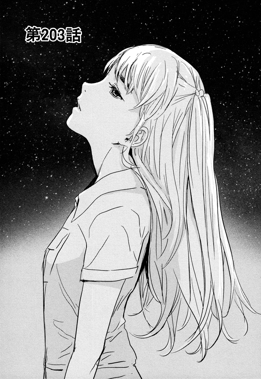 Until Death Do Us Part Chapter 203 page 8 - Chapter 203: Future (1)