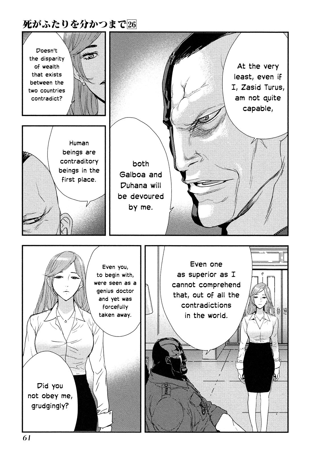 Until Death Do Us Part Chapter 205 page 12 - Chapter 205: Future (3)
