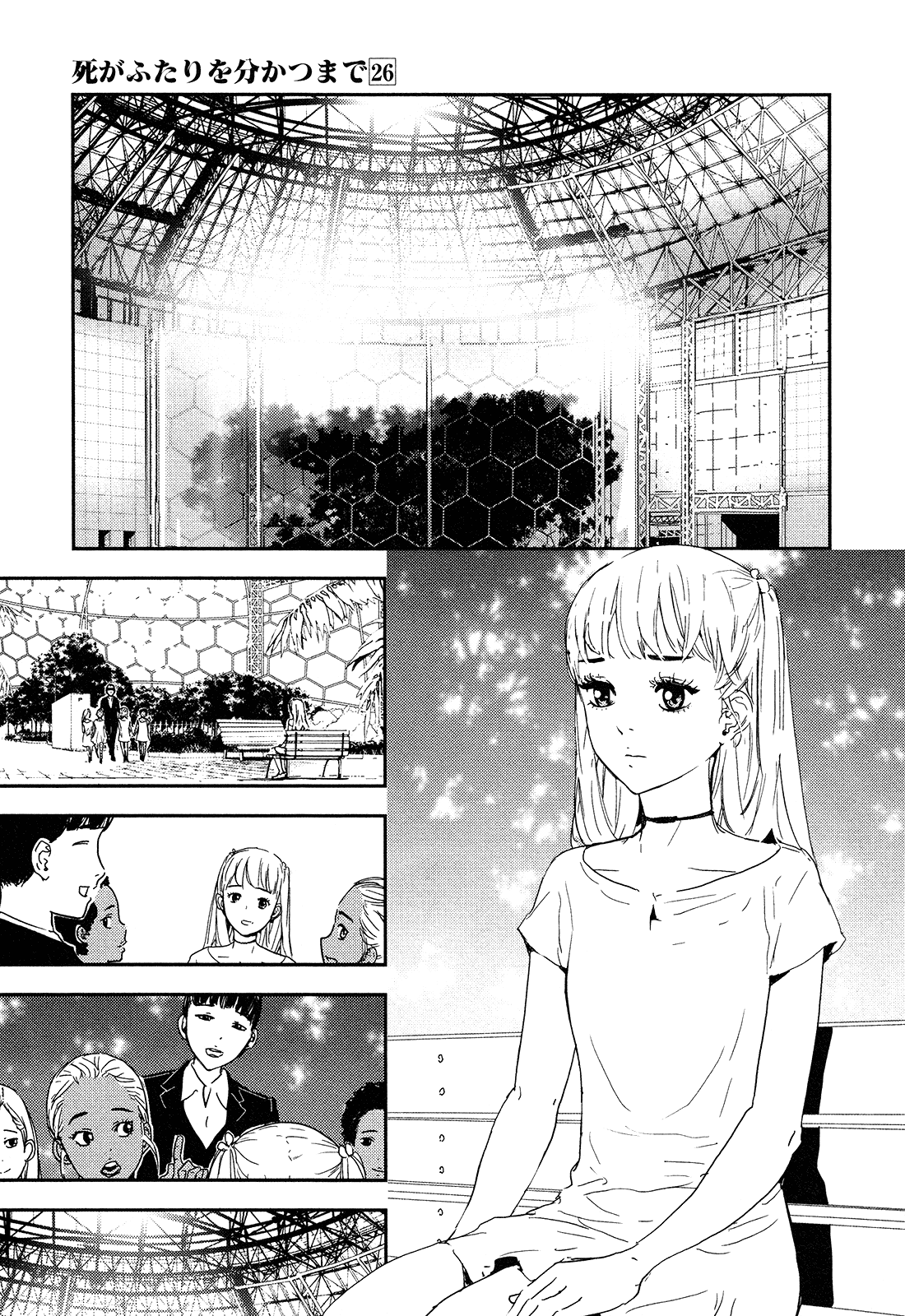 Until Death Do Us Part Chapter 205 page 14 - Chapter 205: Future (3)