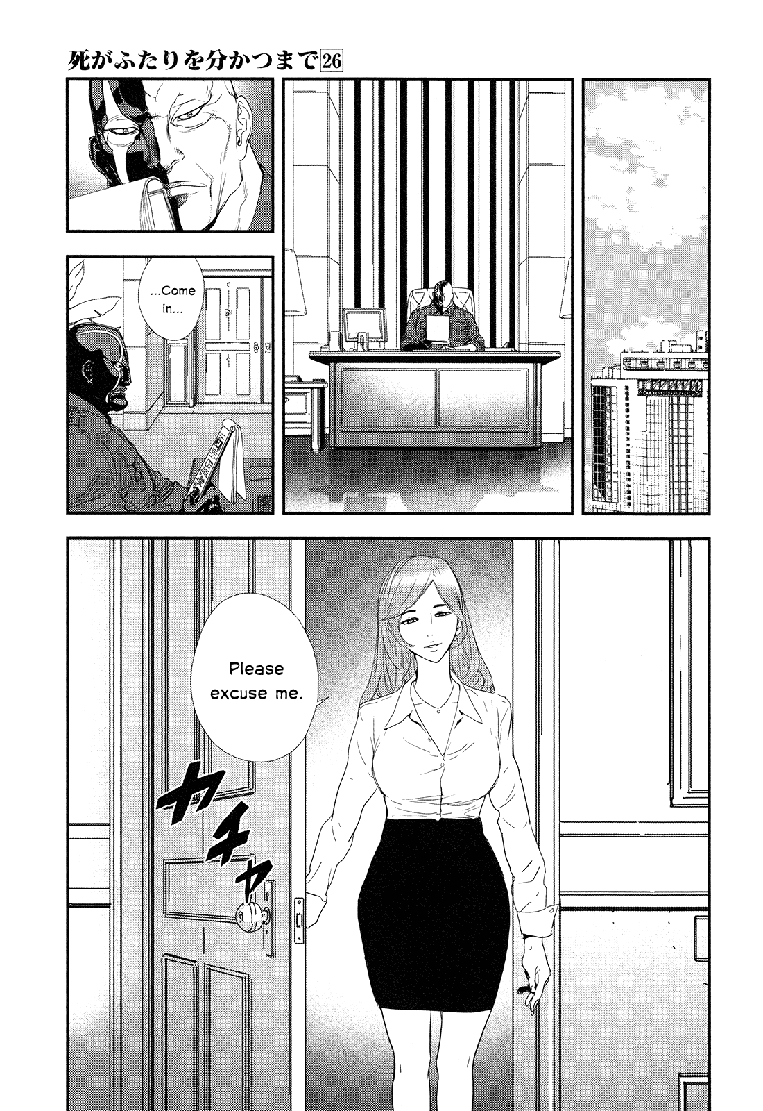 Until Death Do Us Part Chapter 205 page 6 - Chapter 205: Future (3)