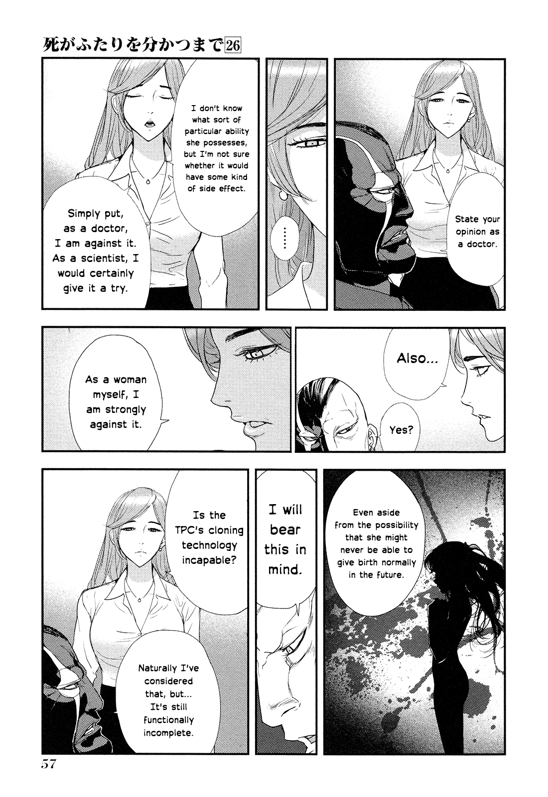 Until Death Do Us Part Chapter 205 page 8 - Chapter 205: Future (3)