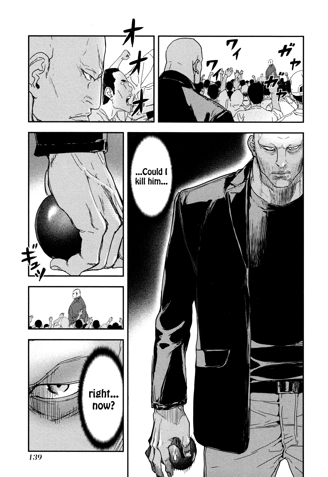 Until Death Do Us Part Chapter 208 page 17 - Chapter 208: Future (6)