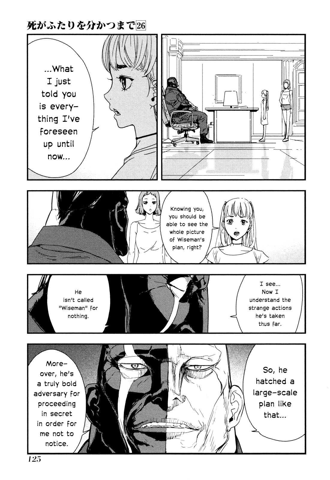 Until Death Do Us Part Chapter 208 page 3 - Chapter 208: Future (6)