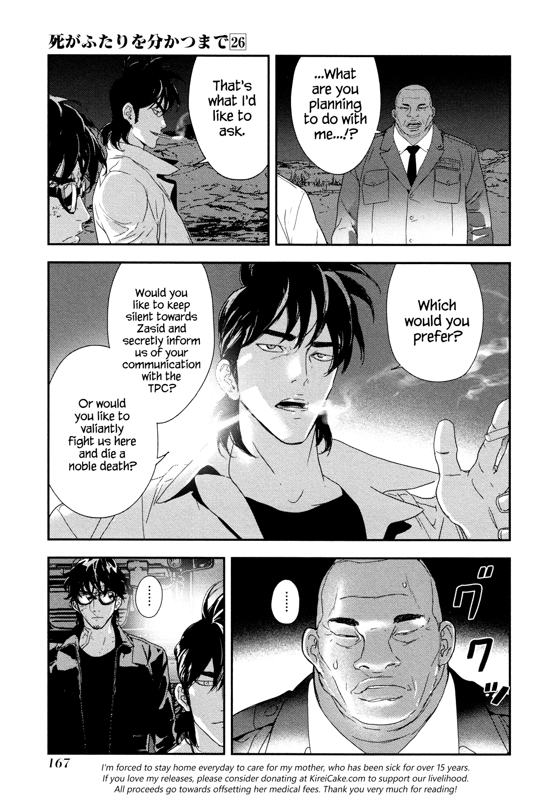 Until Death Do Us Part Chapter 209 page 20 - Chapter 209: Future (7)