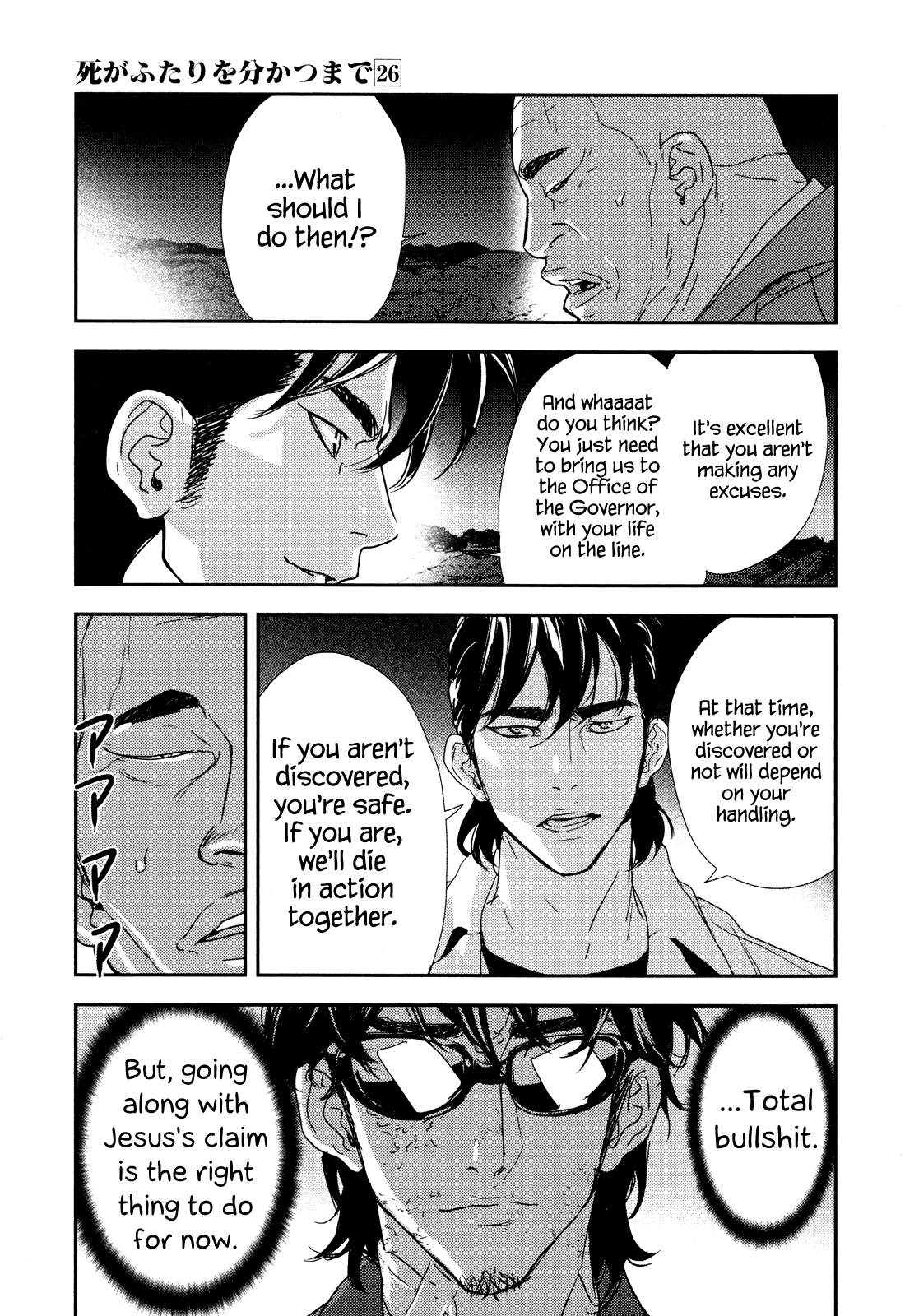 Until Death Do Us Part Chapter 209 page 22 - Chapter 209: Future (7)