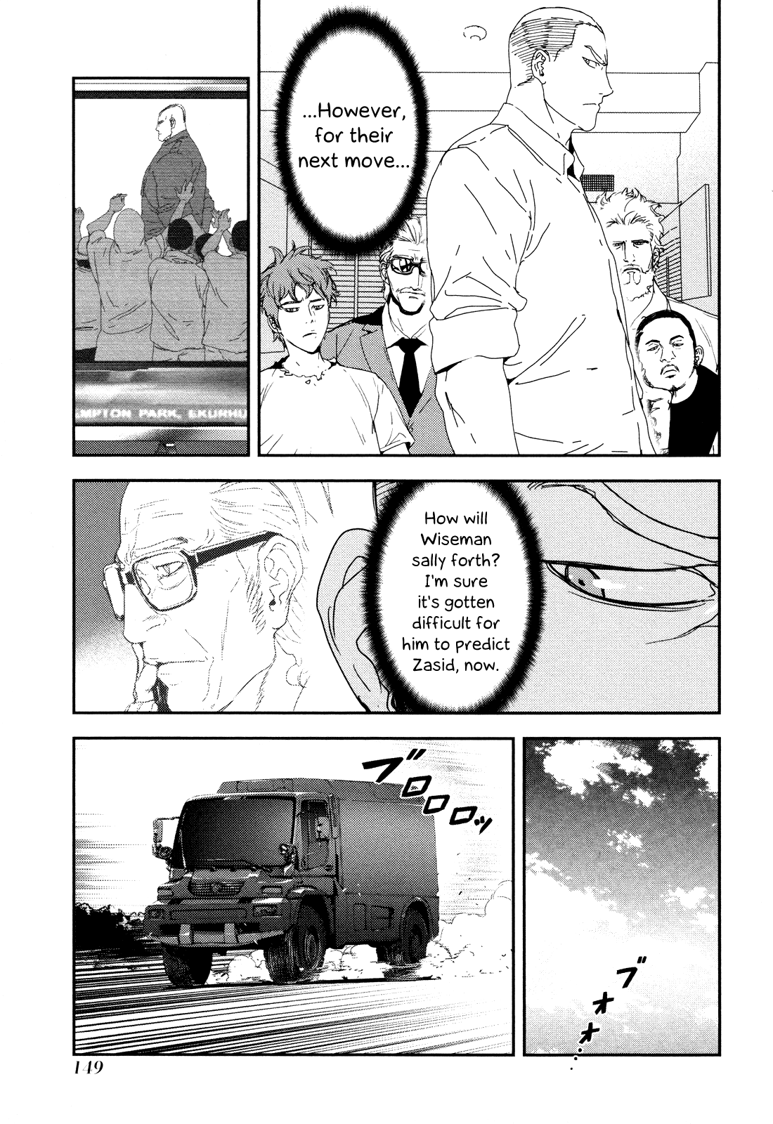 Until Death Do Us Part Chapter 209 page 3 - Chapter 209: Future (7)