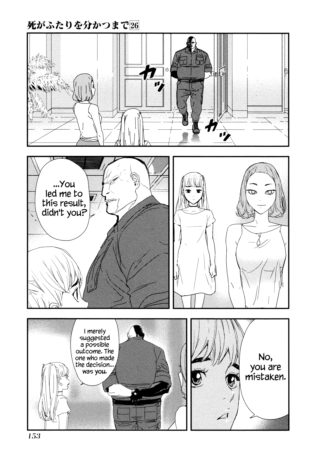 Until Death Do Us Part Chapter 209 page 6 - Chapter 209: Future (7)