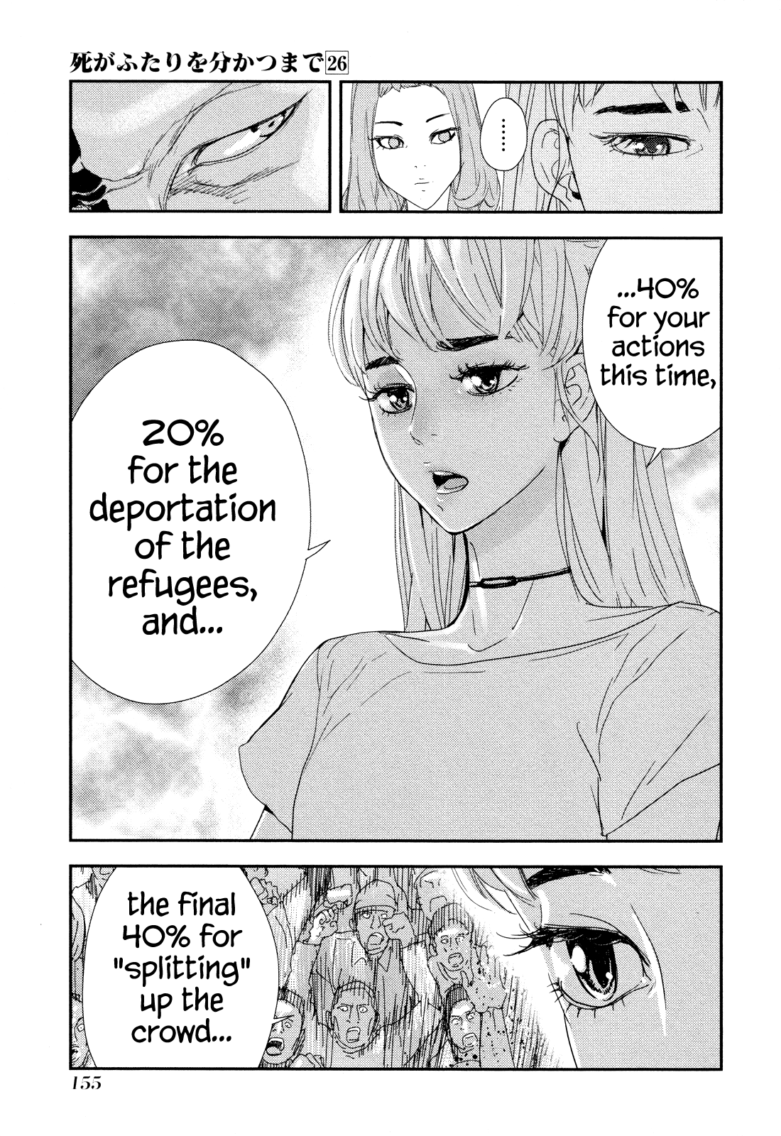 Until Death Do Us Part Chapter 209 page 8 - Chapter 209: Future (7)