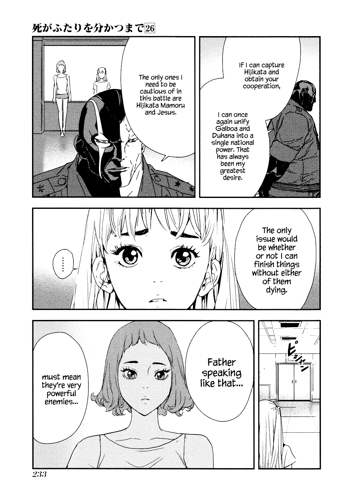 Until Death Do Us Part Chapter 212 page 13 - Chapter 212: Future (10)