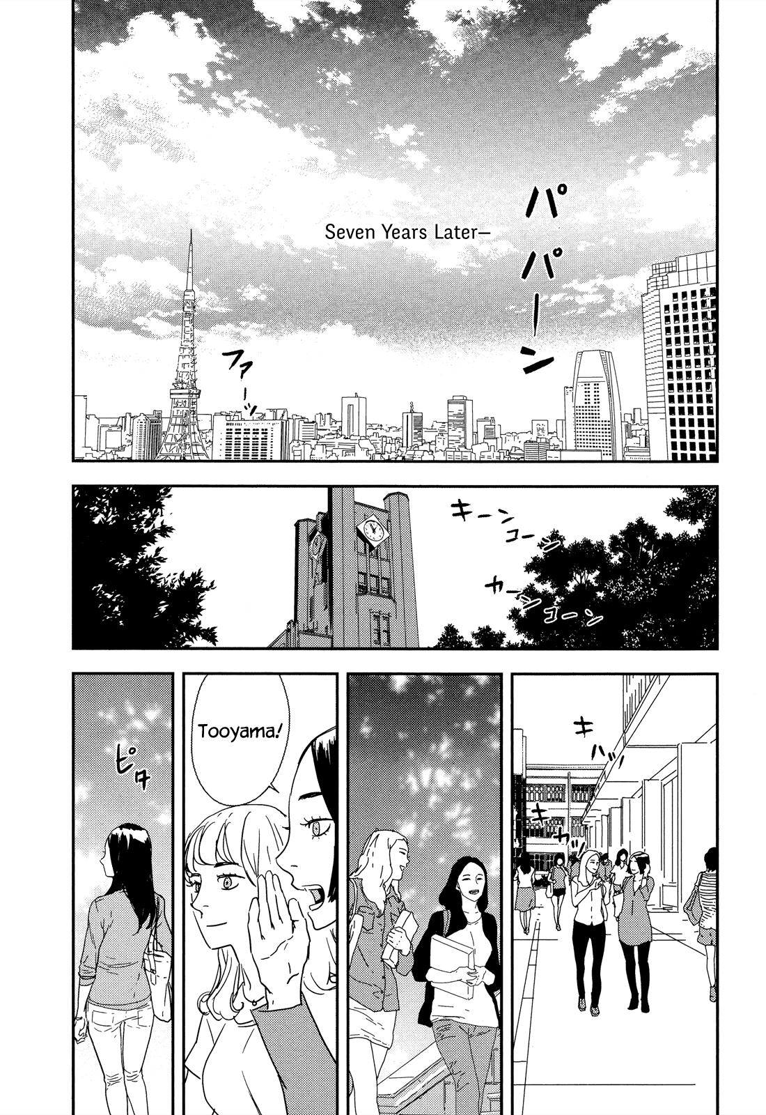 Until Death Do Us Part Chapter 214 page 13 - Chapter 214: Future (12) [END]
