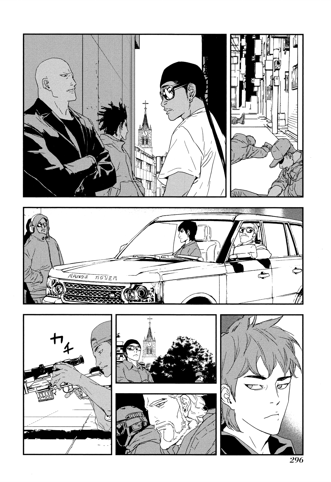 Until Death Do Us Part Chapter 214 page 20 - Chapter 214: Future (12) [END]