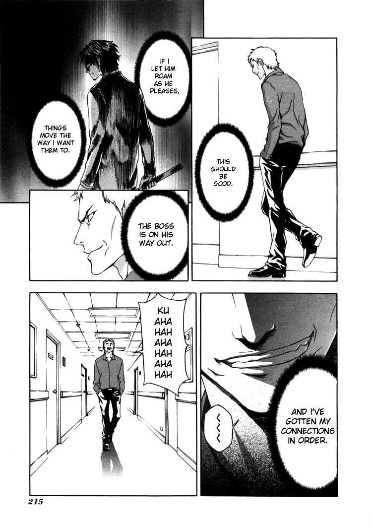 Until Death Do Us Part Chapter 24 page 21 - Chapter 24