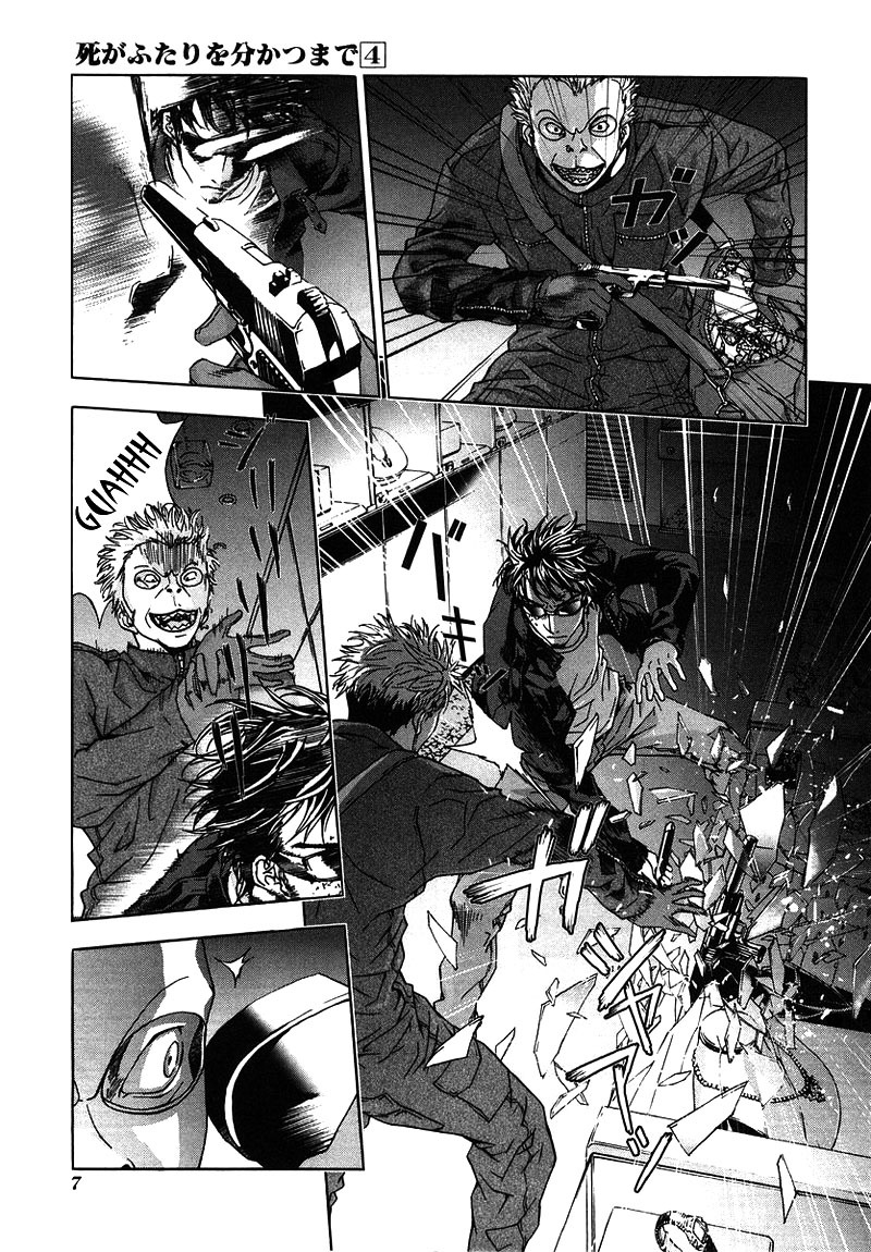 Until Death Do Us Part Chapter 25 page 8 - Chapter 25