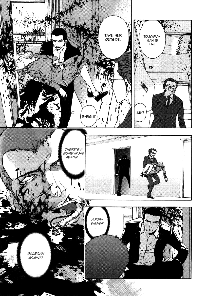Until Death Do Us Part Chapter 27 page 20 - Chapter 27