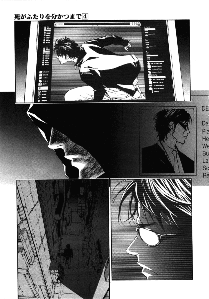 Until Death Do Us Part Chapter 28 page 28 - Chapter 28