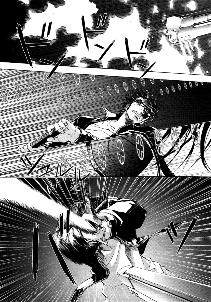 Until Death Do Us Part Chapter 30 page 18 - Chapter 30